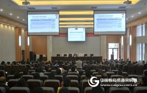 呼和浩特市中小學(xué)創(chuàng)客空間建設(shè)培訓(xùn)會召開