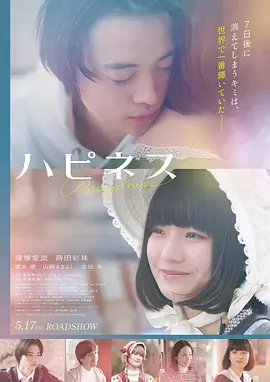 雨夜追凶 悬疑犯罪 1080P