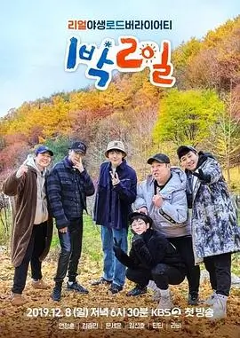 舞动奇迹 舞蹈竞技 更新至9期