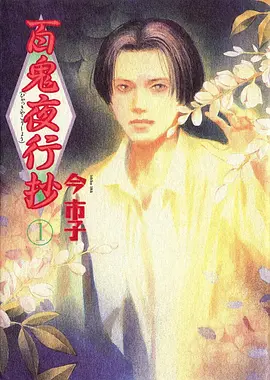 武道乾坤 武侠动作 更新至30集