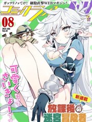 逆袭人生 都市爽文 更新至60集