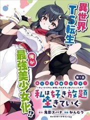 闪婚总裁 爱情甜宠 更新至48集