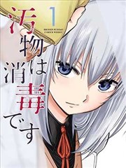 神医归来 古风医术 更新至54集